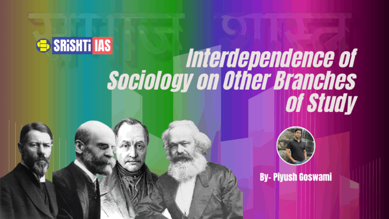 Interdependence of Sociology on Other Branches of Study