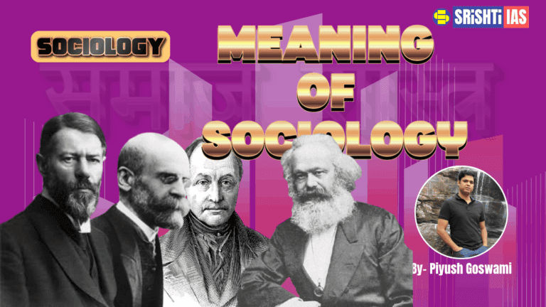 meaning of sociology