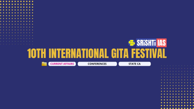 10th-International-Gita-Festival.webp