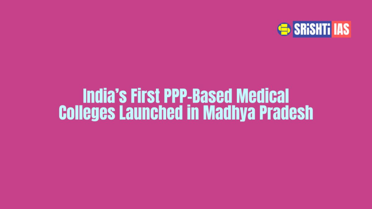 ppp based medical colleges in india