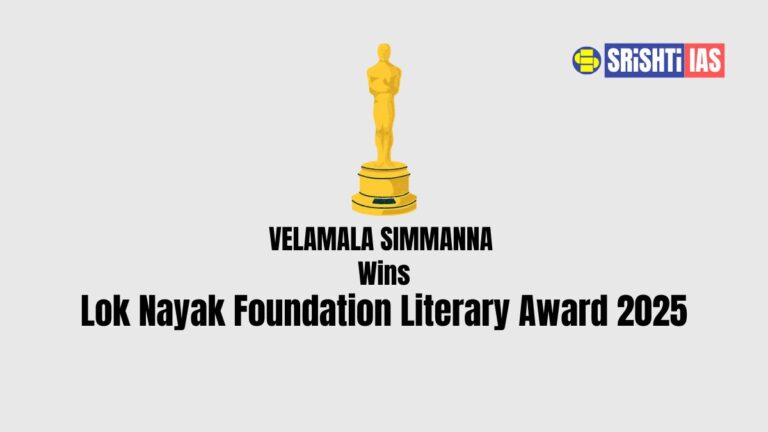 Lok Nayak Foundation Literary Award 2025