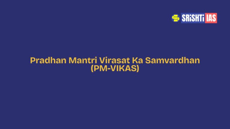 Pradhan Mantri Virasat Ka Samvardhan (PM-VIKAS)