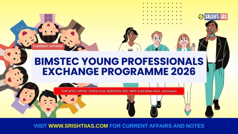 BIMSTEC Young Professionals Exchange Programme 2026
