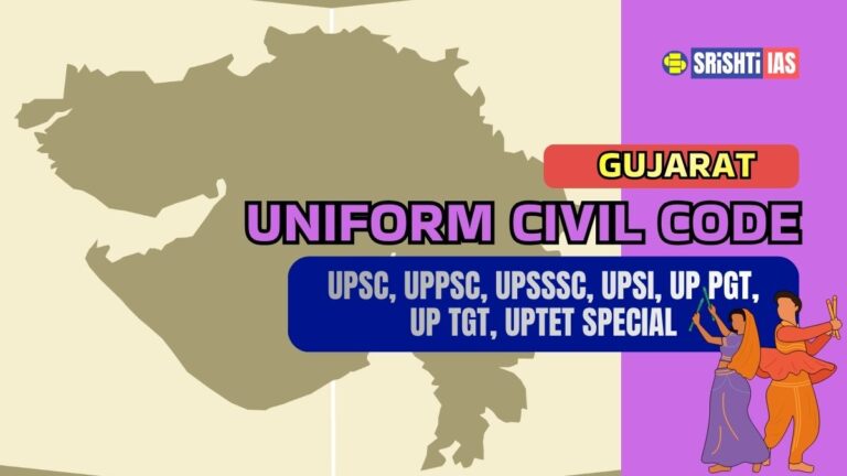 Gujarat Uniform Civil Code 2026
