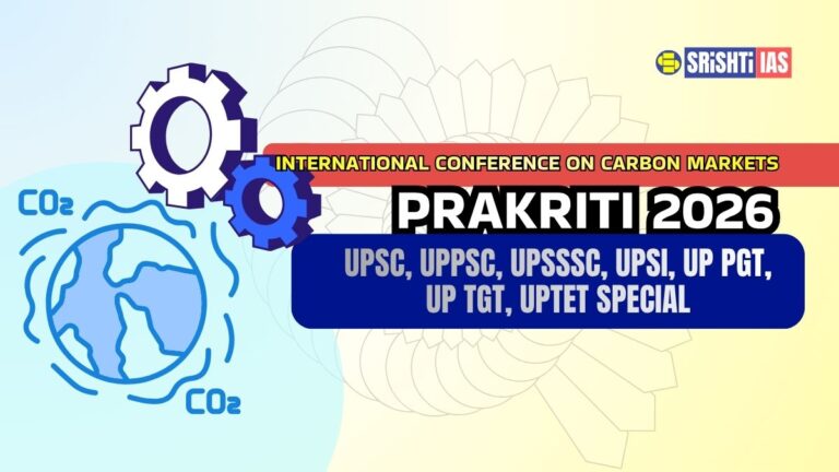 Prakriti 2026