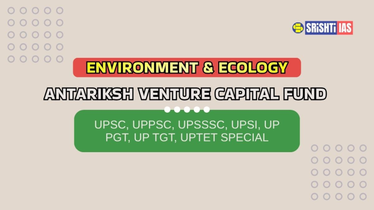 Antariksh Venture Capital Fund