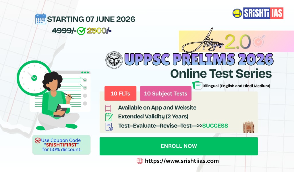Abhyas 2.0 UPPSC Prelims Test Series