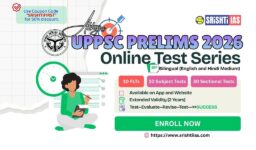Abhyas UPPSC Prelims Online Test Series