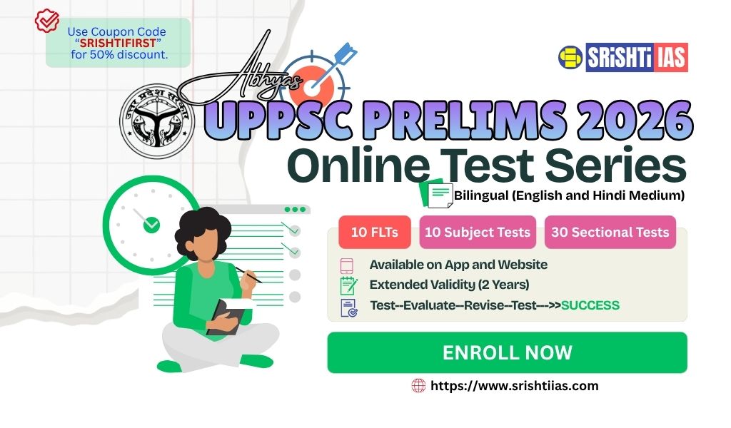 Abhyas 1.0 UPPSC Prelims 2026 Online Test Series