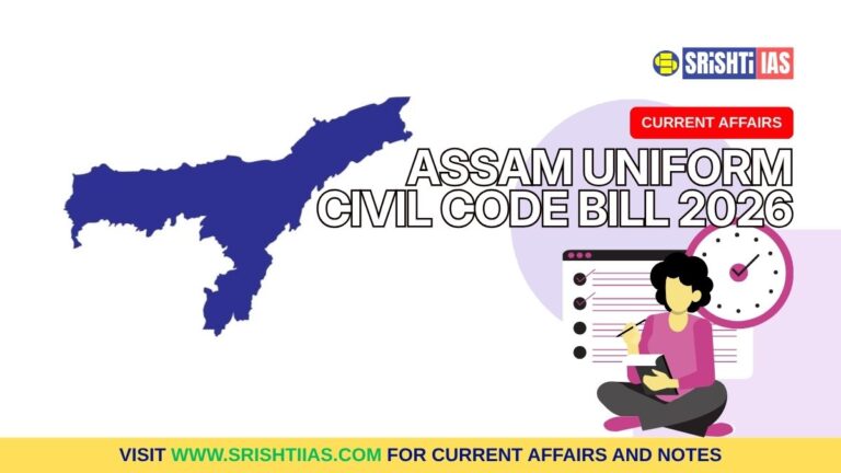 Assam uniform civil code bill 2026