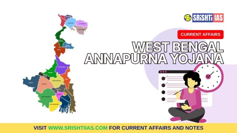 West Bengal Annapurna Yojana 2026