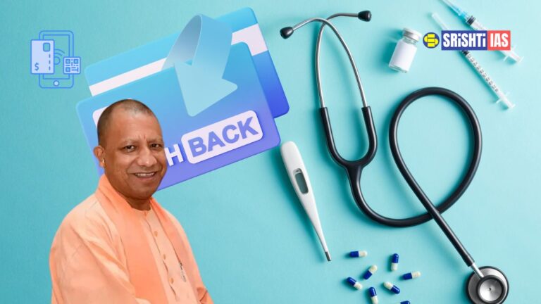 chief minister's Cashless Medical Treatment Scheme for teachers