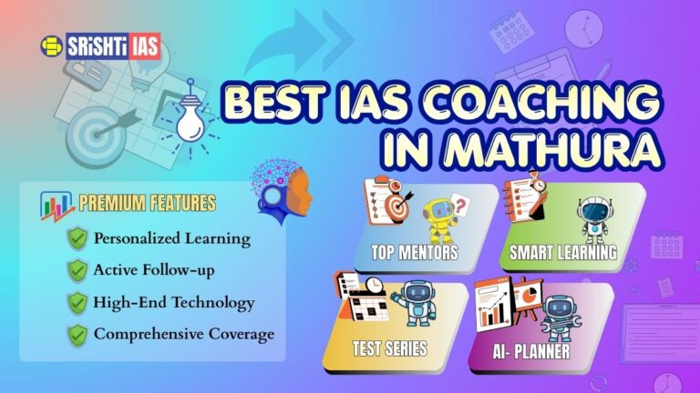 srishti ias- best ias coaching in mathura