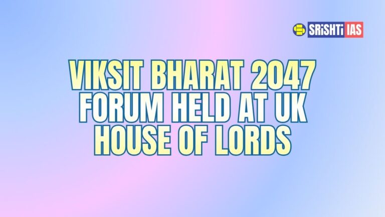 viksit-bharat-2047-forum-house-of-lords-london-2026