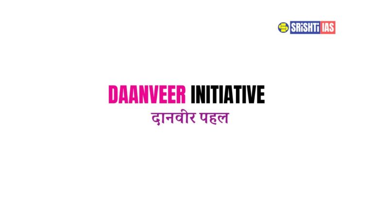 DAANVEER Initiative: दानवीर पहल