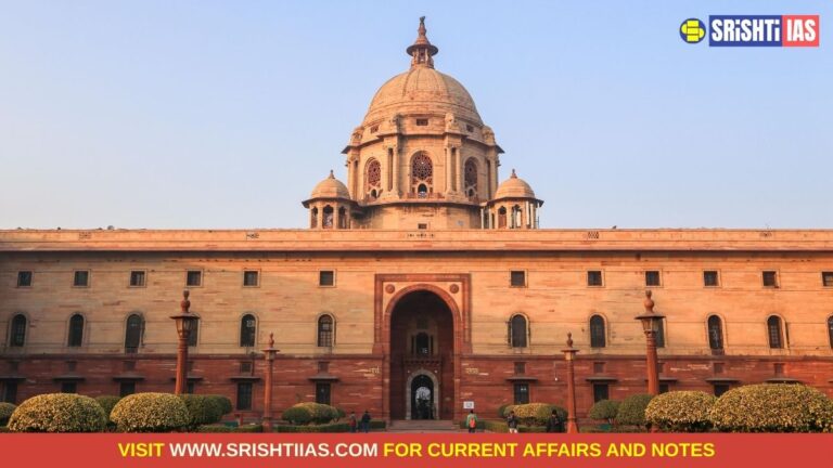 Supreme Court (Number of Judges) Amendment Bill 2026