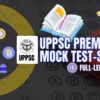 UPPSC Prelims 2026 Premium Mock Test-SERIES