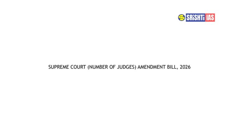 Supreme Court (Number of Judges) Amendment Bill, 2026