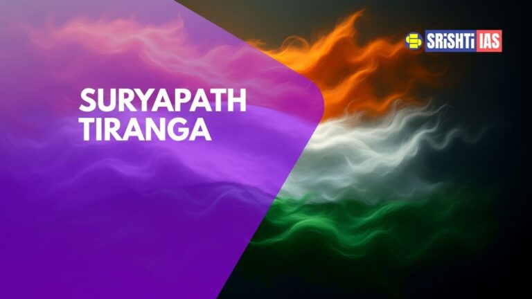 Suryapath Tiranga