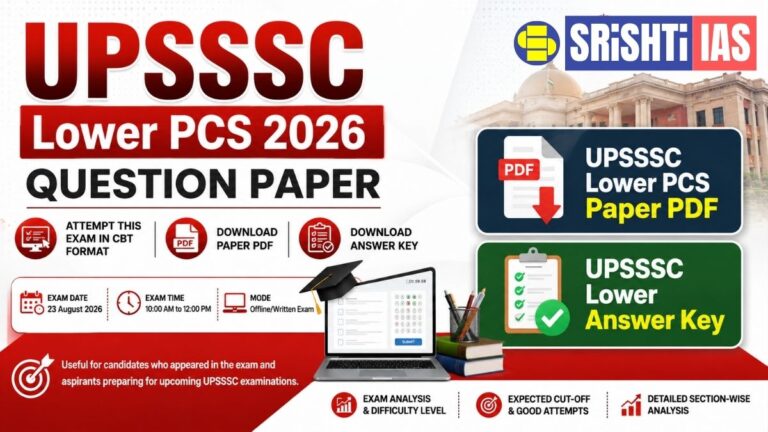 UPSSSC Lower PCS Question Paper 2026, UPSSSC Lower PCS Question Paper, UPSSSC Lower PCS 2026 Question Paper, UPSSSC Lower PCS Paper 2026, UPSSSC Lower PCS 2026 Paper, UPSSSC Lower PCS Question Paper PDF, UPSSSC Lower PCS Question Paper 2026 PDF, UPSSSC Lower PCS Paper PDF, UPSSSC Lower PCS 2026 PDF, Lower PCS Question Paper 2026, Lower PCS Paper 2026, Lower PCS Question Paper PDF 2026, UPSSSC Lower PCS Answer Key 2026, UPSSSC Lower PCS Answer Key, UPSSSC Lower PCS 2026 Answer Key, Lower PCS Answer Key 2026, Lower PCS Answer Key, UPSSSC Lower PCS Answer Key PDF, UPSSSC Lower PCS 2026 Answer Key PDF, Lower PCS Answer Key PDF 2026, UPSSSC Lower PCS Official Answer Key 2026, UPSSSC Lower PCS Provisional Answer Key 2026, UPSSSC Lower PCS Final Answer Key 2026, UPSSSC Lower PCS Answer Sheet 2026, UPSSSC Lower PCS Answer Key Download, UPSSSC Lower PCS Answer Key PDF Download, UPSSSC Lower PCS Cut Off 2026, UPSSSC Lower PCS Cutoff 2026, UPSSSC Lower PCS Expected Cut Off 2026, UPSSSC Lower PCS Expected Cutoff 2026, UPSSSC Lower PCS 2026 Cut Off, UPSSSC Lower PCS 2026 Expected Cut Off, Lower PCS Cut Off 2026, Lower PCS Expected Cut Off 2026, Lower PCS Expected Cutoff 2026, UPSSSC Lower PCS Cutoff Marks 2026, UPSSSC Lower PCS Expected Cutoff Marks, UPSSSC Lower PCS Safe Score 2026, UPSSSC Lower PCS Qualifying Marks 2026, UPSSSC Lower PCS Passing Marks 2026, UPSSSC Lower PCS cutoff marks, UPSSSC Lower PCS expected cutoff marks, UPSSSC Lower PCS 72 marks, UPSSSC Lower PCS 75 marks, UPSSSC Lower PCS 76 marks, UPSSSC Lower PCS Online Test 2026, UPSSSC Lower PCS Online Test, UPSSSC Lower PCS CBT Test, UPSSSC Lower PCS CBT 2026, UPSSSC Lower PCS Question Paper CBT, UPSSSC Lower PCS Question Paper Online, UPSSSC Lower PCS Paper Online, UPSSSC Lower PCS Mock Test 2026, UPSSSC Lower PCS Online Mock Test, UPSSSC Lower PCS Question Paper Online Test, UPSSSC Lower PCS Paper Attempt Online, UPSSSC Lower PCS 2026 Online Test, UPSSSC Lower PCS CBT Question Paper, Attempt UPSSSC Lower PCS Question Paper Online, UPSSSC Lower PCS Paper in CBT Format, UPSSSC Lower PCS Exam Analysis 2026, UPSSSC Lower PCS Paper Analysis 2026, UPSSSC Lower PCS Question Paper Analysis, UPSSSC Lower PCS 2026 Exam Analysis, UPSSSC Lower PCS Difficulty Level 2026, UPSSSC Lower PCS Paper Difficulty Level, UPSSSC Lower PCS Exam Difficulty 2026, UPSSSC Lower PCS Good Attempts 2026, UPSSSC Lower PCS Good Attempt, UPSSSC Lower PCS Expected Score 2026, UPSSSC Lower PCS Score Calculator, UPSSSC Lower PCS Marks Calculator, UPSSSC Lower PCS exam review 2026, UPSSSC Lower PCS paper review 2026, UPSSSC Lower PCS questions asked 2026, Questions asked in UPSSSC Lower PCS 2026, UPSSSC Lower PCS Paper Download, UPSSSC Lower PCS Question Paper Download, UPSSSC Lower PCS Question Paper 2026 Download, UPSSSC Lower PCS Paper 2026 Download, UPSSSC Lower PCS PDF Download, UPSSSC Lower PCS Question Paper PDF Download, UPSSSC Lower PCS 2026 Paper PDF Download, Download Lower PCS Question Paper 2026, Download Lower PCS Paper 2026, Download UPSSSC Lower PCS Answer Key, Download UPSSSC Lower PCS Answer Key 2026, UPSSSC Lower PCS Question Paper PDF Free Download, UPSSSC Lower PCS Paper PDF Free Download, Lower PCS Question Paper PDF Download, UPSSSC Lower PCS Question Paper Today, UPSSSC Lower PCS Paper Today, UPSSSC Lower PCS Exam Today, UPSSSC Lower PCS Paper 23 August 2026, UPSSSC Lower PCS Question Paper 23 August 2026, UPSSSC Lower PCS 23 August 2026 Paper, UPSSSC Lower PCS Exam 23 August 2026, UPSSSC Lower PCS Questions Asked Today, UPSSSC Lower PCS Questions Asked, UPSSSC Lower PCS Paper Questions Today, UPSSSC Lower PCS Exam Questions 2026, UPSSSC Lower PCS Exam Paper 2026, UPSSSC Lower PCS Question Paper Released, UPSSSC Lower PCS Paper Released 2026, UPSSSC Lower PCS Previous Year Question Paper, UPSSSC Lower PCS Previous Year Papers, UPSSSC Lower PCS Previous Year Question Papers PDF, Lower PCS Previous Year Question Paper, Lower PCS Previous Year Paper PDF, UPSSSC Lower PCS PYQ, UPSSSC Lower PCS PYQs, UPSSSC Lower PCS Previous Papers, UPSSSC Lower PCS Question Bank, UPSSSC Lower PCS Practice Paper, UPSSSC Lower PCS Practice Questions, UPSSSC Lower PCS Previous Paper Download, UPSSSC Lower PCS प्रश्न पत्र 2026, UPSSSC Lower PCS प्रश्न पत्र, UPSSSC Lower PCS 2026 प्रश्न पत्र, UPSSSC लोअर PCS प्रश्न पत्र 2026, UPSSSC लोअर PCS पेपर 2026, लोअर PCS प्रश्न पत्र 2026, लोअर PCS पेपर 2026, UPSSSC Lower PCS प्रश्न पत्र PDF, UPSSSC Lower PCS पेपर PDF, UPSSSC Lower PCS उत्तर कुंजी 2026, UPSSSC Lower PCS Answer Key 2026 Hindi, लोअर PCS उत्तर कुंजी 2026, UPSSSC Lower PCS कट ऑफ 2026, UPSSSC Lower PCS अपेक्षित कट ऑफ 2026, लोअर PCS अपेक्षित कट ऑफ 2026, UPSSSC Lower PCS परीक्षा 2026, UPSSSC Lower PCS परीक्षा प्रश्न पत्र, UPSSSC Lower PCS के प्रश्न, UPSSSC Lower PCS में पूछे गए प्रश्न, लोअर PCS में पूछे गए प्रश्न, UPSSSC Lower PCS पेपर डाउनलोड, UPSSSC Lower PCS प्रश्न पत्र डाउनलोड, UPSSSC Lower PCS उत्तर कुंजी डाउनलोड, UPSSSC Lower PCS ka question paper 2026, Lower PCS ka paper 2026, UPSSSC Lower PCS ka paper download, Lower PCS question paper kaha milega, UPSSSC Lower PCS paper PDF kaha se download kare, UPSSSC Lower PCS answer key kab aayegi, UPSSSC Lower PCS answer key kaha milegi, UPSSSC Lower PCS ka expected cutoff kitna hai, Lower PCS expected cutoff kitna hai, UPSSSC Lower PCS mein kitne marks chahiye, Lower PCS mein safe score kitna hai, UPSSSC Lower PCS paper kaisa tha, Lower PCS paper kaisa aaya, UPSSSC Lower PCS exam kaisa tha, Lower PCS mein kya questions aaye, UPSSSC Lower PCS mein kya pucha gaya, Lower PCS ke questions 2026, UPSSSC Lower PCS paper online kaise attempt kare, Lower PCS question paper online attempt, UPSSSC Lower PCS paper CBT mein kaise attempt kare, Where can I download UPSSSC Lower PCS Question Paper 2026, Where can I find the UPSSSC Lower PCS paper 2026 PDF, Give me the UPSSSC Lower PCS Question Paper 2026, Show me UPSSSC Lower PCS questions asked on 23 August 2026, What questions were asked in UPSSSC Lower PCS 2026, How was the UPSSSC Lower PCS 2026 paper, What was the difficulty level of UPSSSC Lower PCS 2026, What is the expected cutoff for UPSSSC Lower PCS 2026, What is the safe score for UPSSSC Lower PCS 2026, What is the expected UPSSSC Lower PCS cutoff, Where can I check UPSSSC Lower PCS Answer Key 2026, How can I calculate my UPSSSC Lower PCS score, Can I attempt the UPSSSC Lower PCS 2026 paper online, Where can I attempt UPSSSC Lower PCS paper in CBT format, Give me UPSSSC Lower PCS exam analysis 2026, What are the good attempts in UPSSSC Lower PCS 2026, What is the UPSSSC Lower PCS expected cutoff for 2026, Is 75 marks a good score in UPSSSC Lower PCS 2026, Is 76 marks enough for UPSSSC Lower PCS, Can I qualify UPSSSC Lower PCS with 72 marks, What was asked in Lower PCS exam 2026, When was UPSSSC Lower PCS Exam 2026 conducted, When will UPSSSC Lower PCS Question Paper 2026 be released, Where can I download UPSSSC Lower PCS Question Paper, Where can I download UPSSSC Lower PCS Answer Key 2026, What is UPSSSC Lower PCS expected cutoff 2026, What is the safe score for UPSSSC Lower PCS, What was the difficulty level of UPSSSC Lower PCS 2026, How many marks are required to qualify Lower PCS, How to calculate UPSSSC Lower PCS marks, How to check UPSSSC Lower PCS answer key, Can I attempt Lower PCS question paper online, Is UPSSSC Lower PCS paper available in PDF, What questions were asked in Lower PCS 2026, How was the Lower PCS paper 2026, What is the expected cutoff for Lower PCS 2026, UPSSSC Lower PCS question peper, UPSSSC Lower PCS qustion paper, UPSSSC Lower PCS quesion paper, UPSSSC Lower PCS paper 2026 pdf, UPSSSC lower pcs qustion paper 2026, UPSSC Lower PCS Question Paper, UPSSSC Lower PC question paper, UPSSSC Lower PCS ans key, UPSSSC Lower PCS answerkey, UPSSSC Lower PCS cutt off, UPSSSC Lower PCS cutoff, Lower PCS 2026 paper pdf