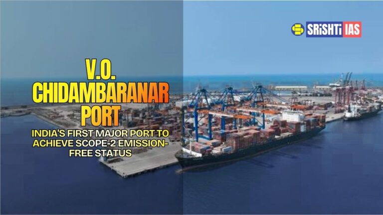 V.O. Chidambaranar Port: India's First Major Port to Achieve Scope-2 Emission-Free Status